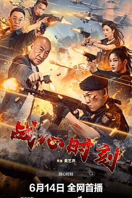 《肮脏日记》